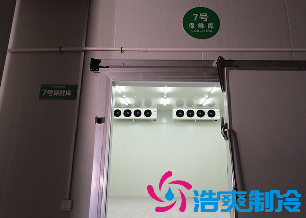上海建造2000平米中央廚房冷藏庫安裝費用是多少？_浩爽制冷